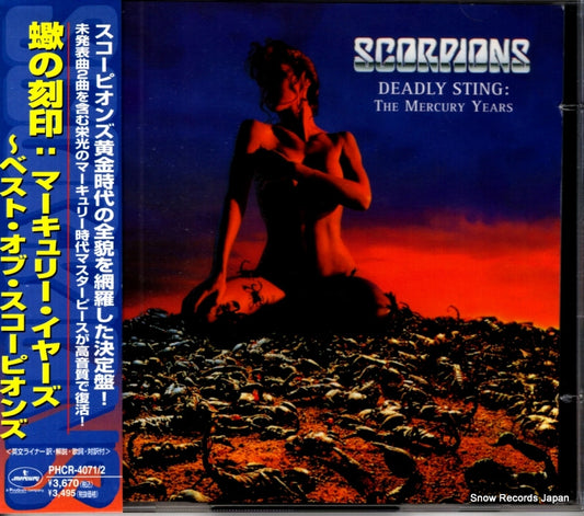 PHCR-4071 front cover