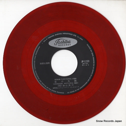 JP-1289 disc