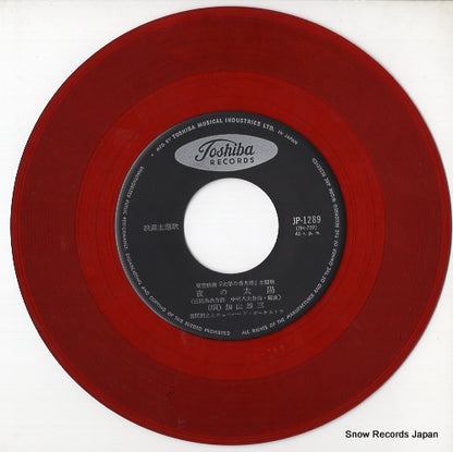JP-1289 disc