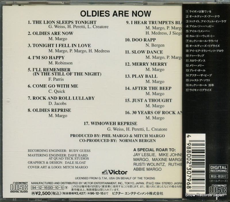 VICP-5488 back cover