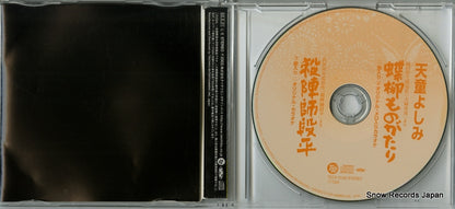 TECA-15585 disc
