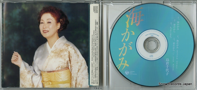 COCA-15458 disc