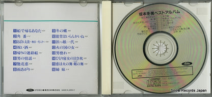 TOCT-8390 disc