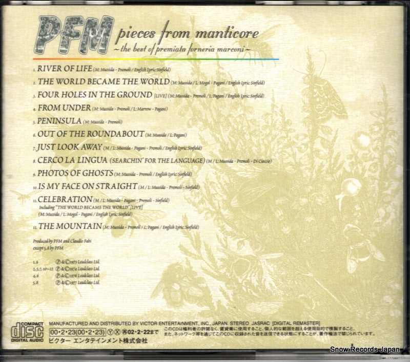 VICP-60975 back cover
