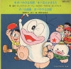 C-94 back cover
