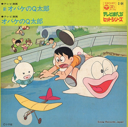C-94 front cover