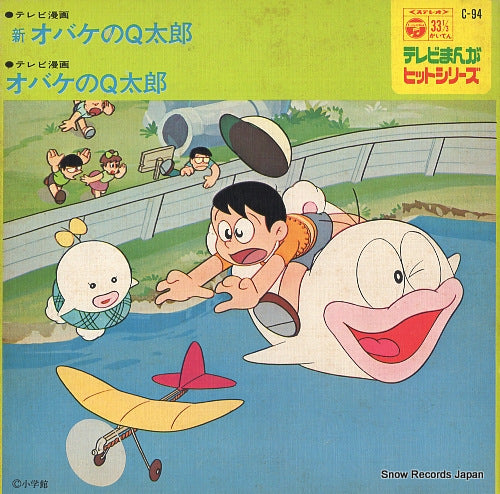 C-94 front cover