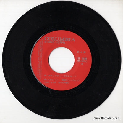 ST-1002 disc