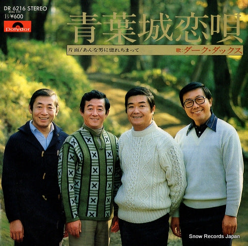 DR-6216 front cover