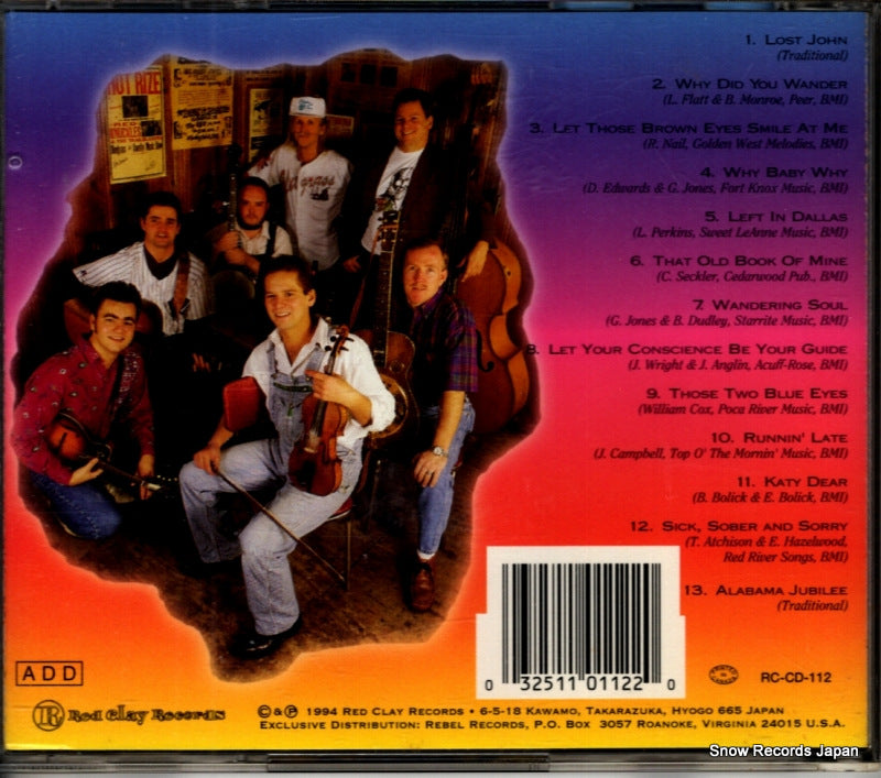 RC-CD-112 back cover