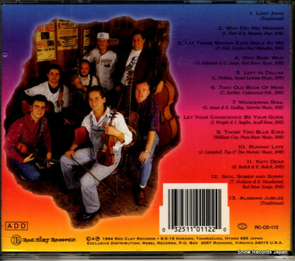 RC-CD-112 back cover