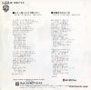 L-1745 back cover