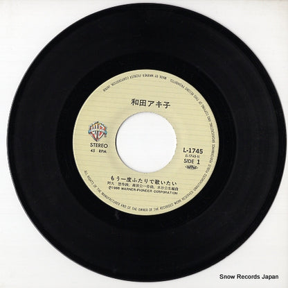 L-1745 disc