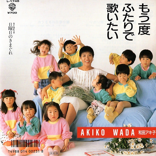 L-1745 front cover