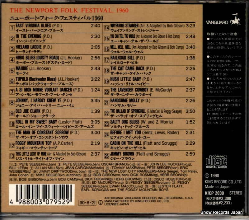 KICP2030 back cover