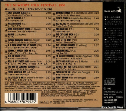 KICP2030 back cover