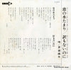 E-1037 back cover