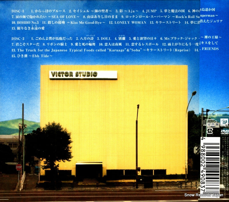 VICL-62000 back cover