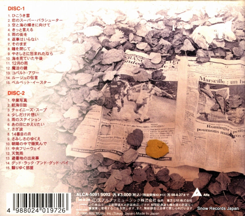ALCA-5091 back cover