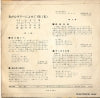 ASS-363 back cover