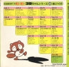 CA-20 back cover