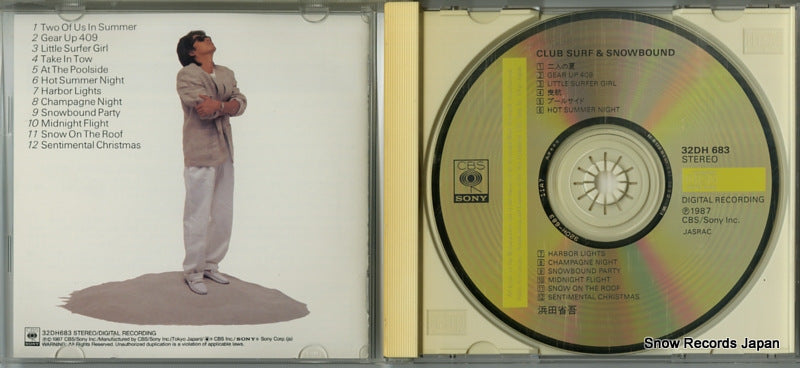 32DH683 disc