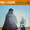 LTP-2613 back cover