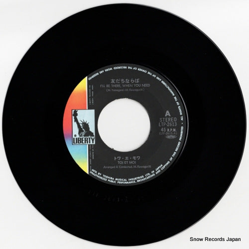 LTP-2613 disc