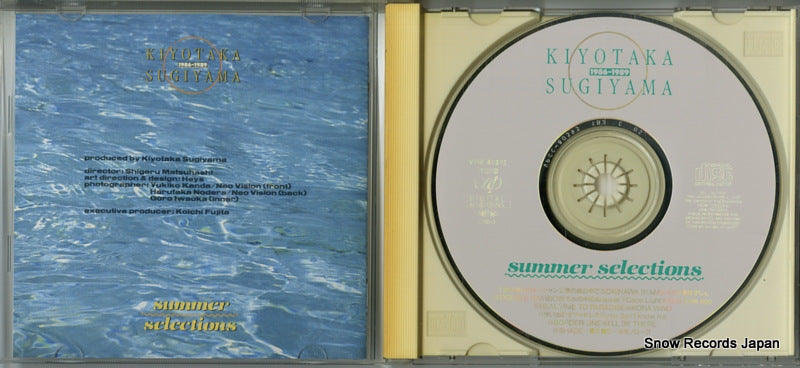 VPCC-80393 disc