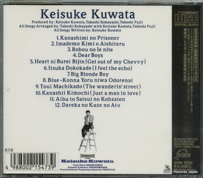 VDR-1520 back cover