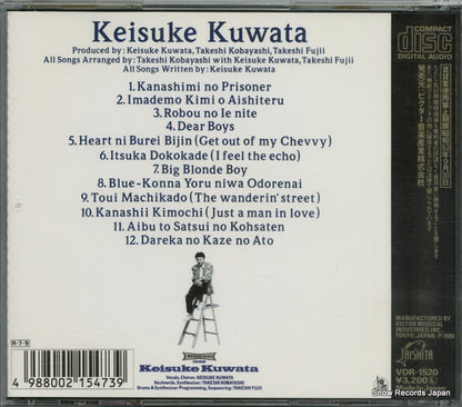 VDR-1520 back cover