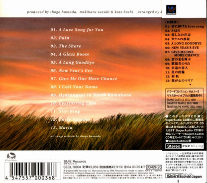 SECL10004 back cover