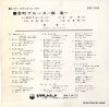 SVC-318 back cover