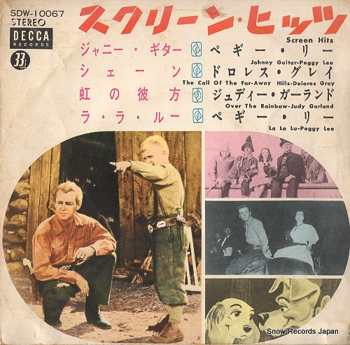 SDW-10067 front cover