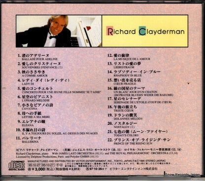 VICP-212 back cover