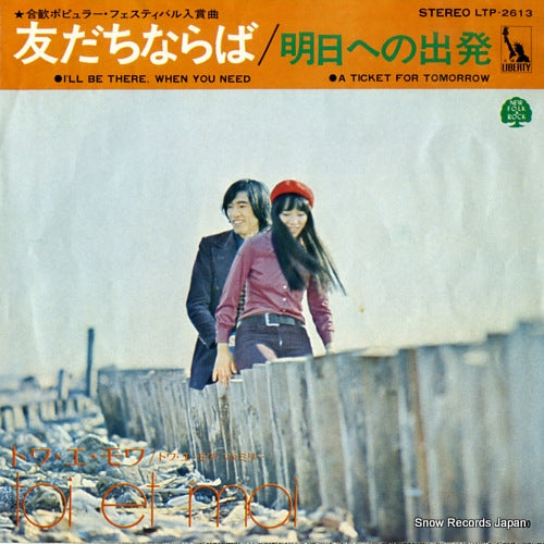 LTP-2613 front cover