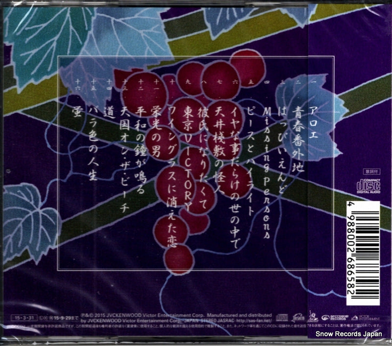 VICL-64400 back cover
