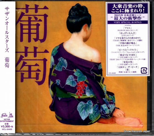 VICL-64400 front cover