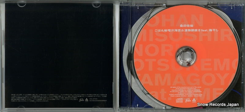 VICL-67100 disc