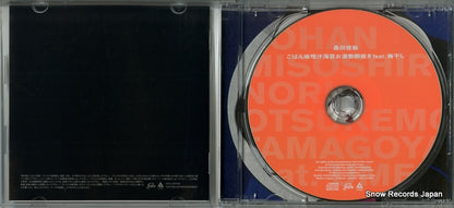 VICL-67100 disc