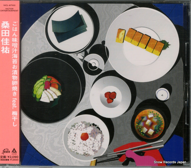 VICL-67100 front cover