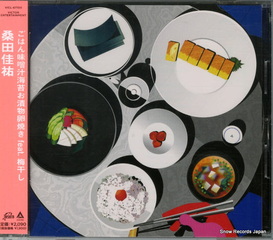 VICL-67100 front cover