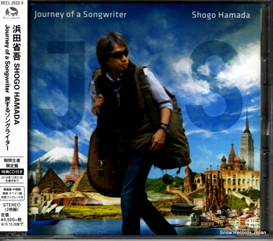 SECL2022 front cover