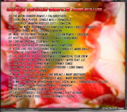 QRDJ-18 back cover
