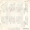 D-84 back cover