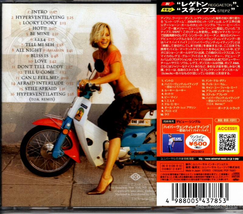 UICU-9030 back cover