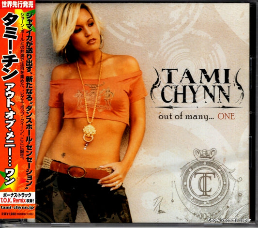 UICU-9030 front cover