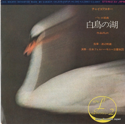 SG-502.GA-5003.GA-5004 front cover