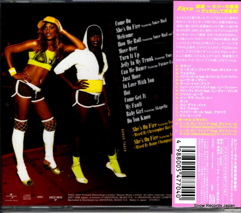 UICZ-9013 back cover