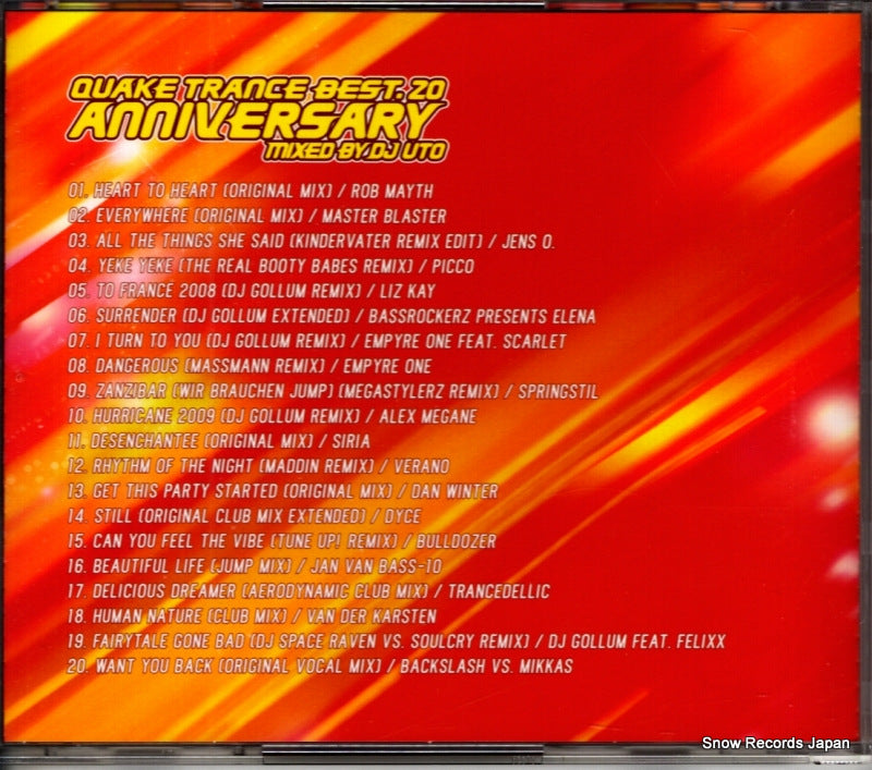 QWCE-00079 back cover